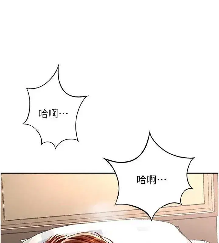 第22話-愧疚的獻身