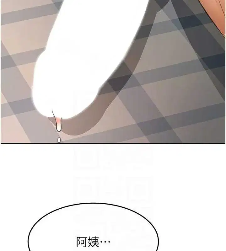 第22話-愧疚的獻身