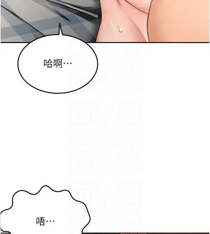 第22話-愧疚的獻身