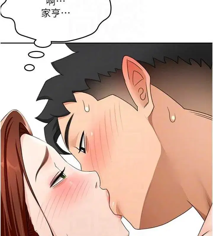 第22話-愧疚的獻身