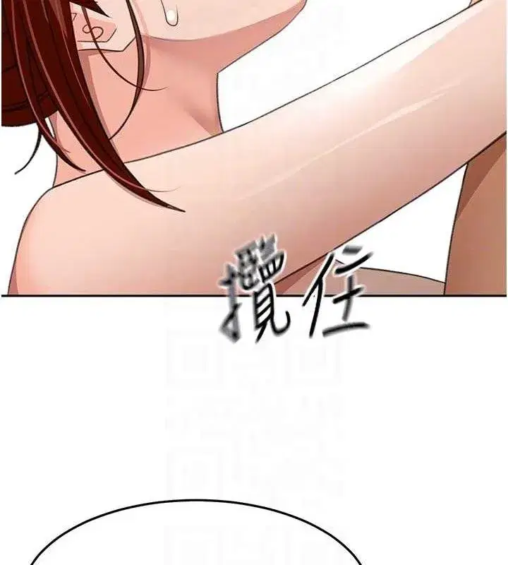 第22話-愧疚的獻身