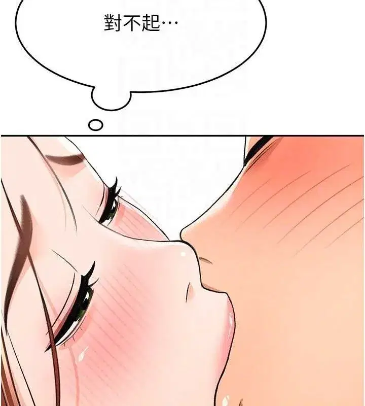 第22話-愧疚的獻身