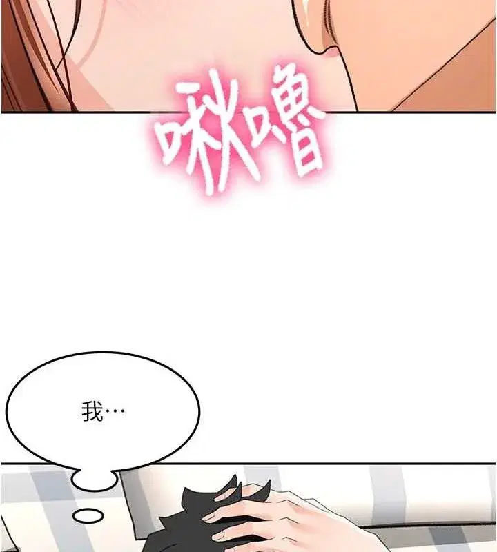 第22話-愧疚的獻身