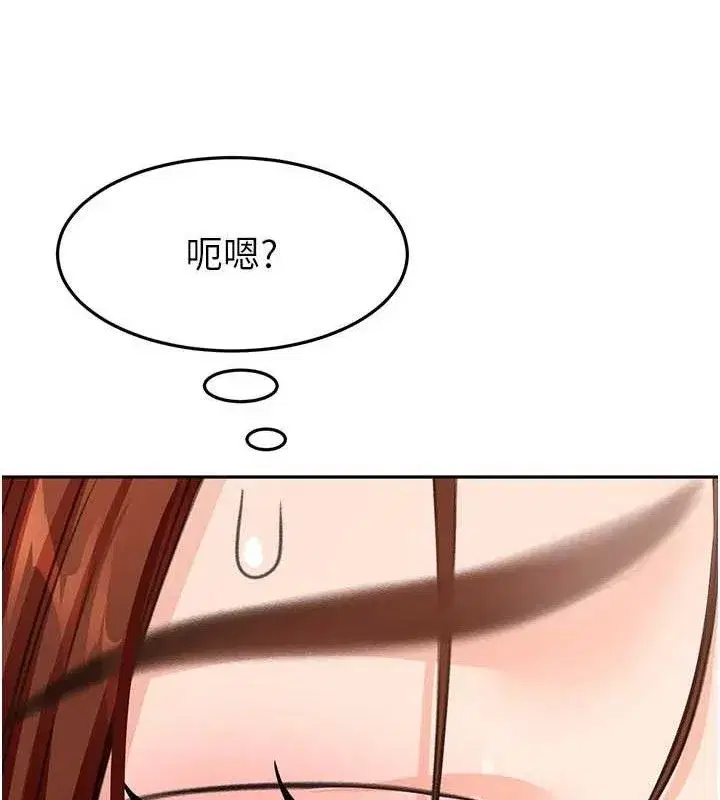 第22話-愧疚的獻身