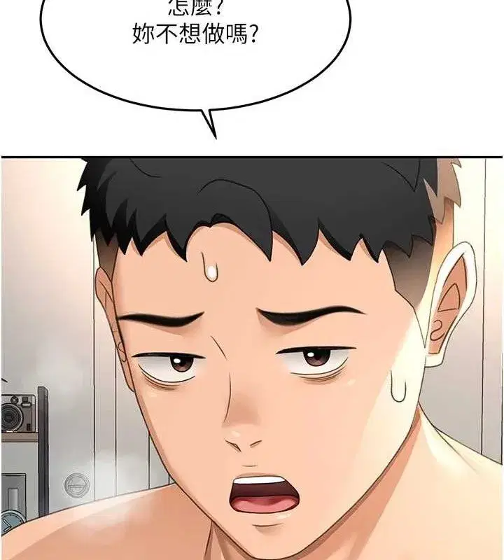 第22話-愧疚的獻身