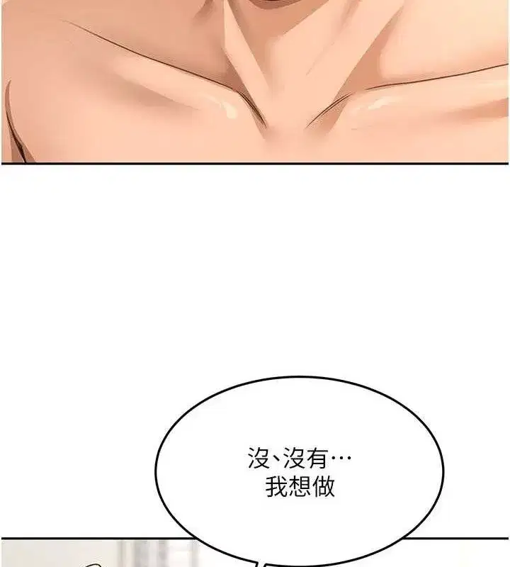 第22話-愧疚的獻身