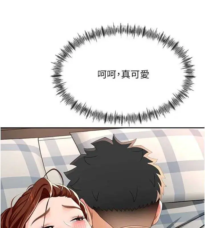 第22話-愧疚的獻身