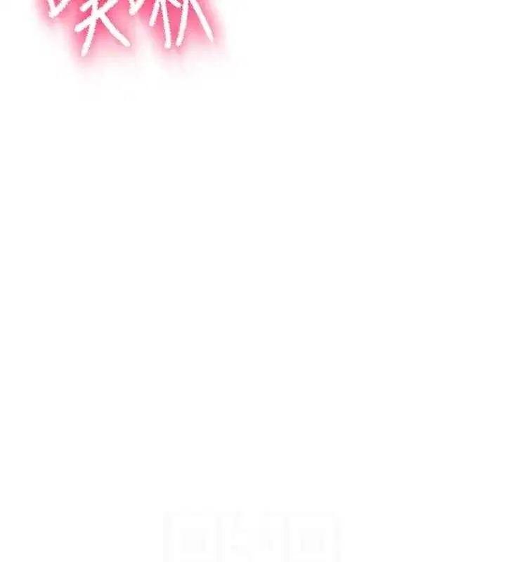 第22話-愧疚的獻身