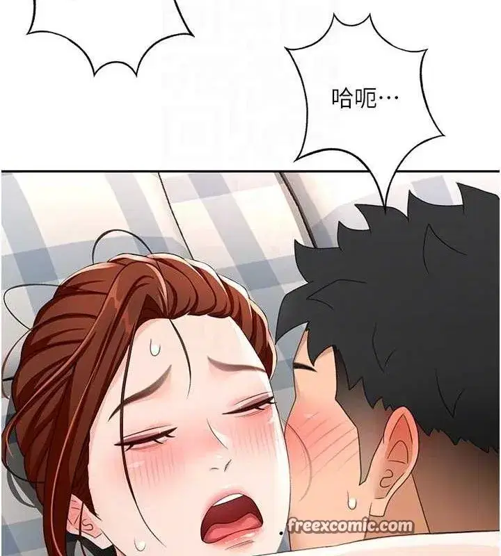 第22話-愧疚的獻身