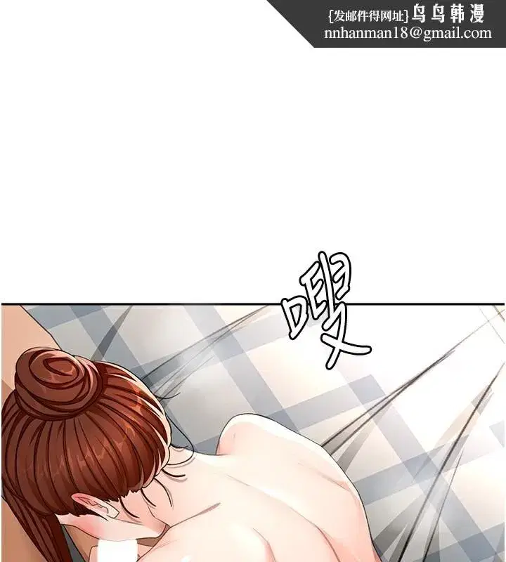 第23話-有其母必有其女