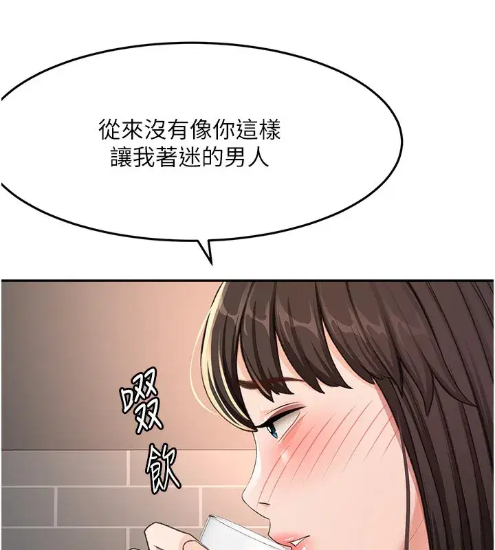 第23話-有其母必有其女