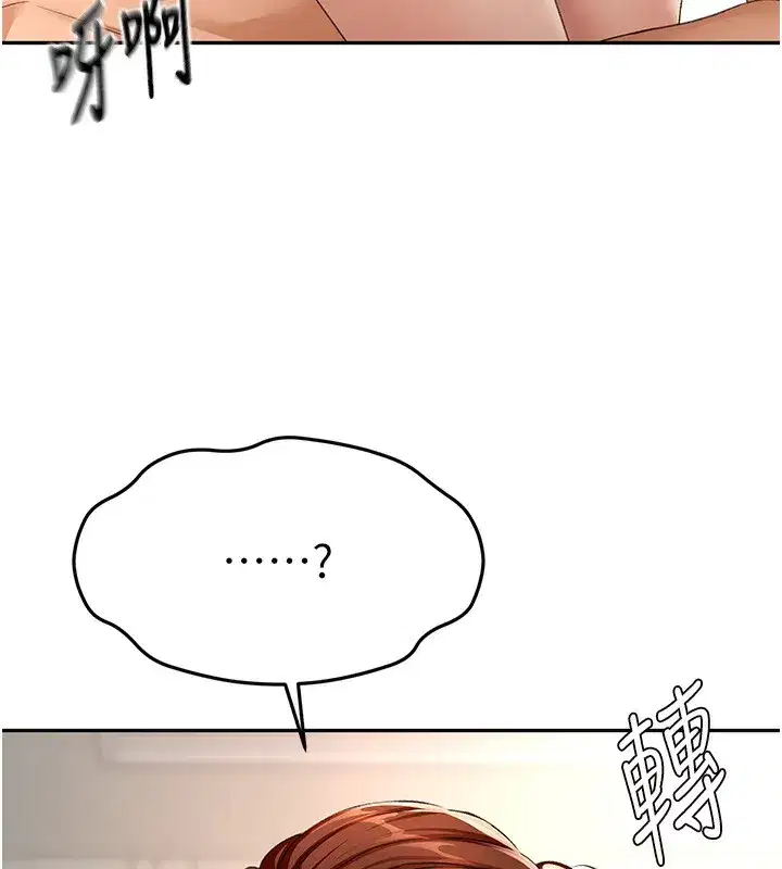 第23話-有其母必有其女