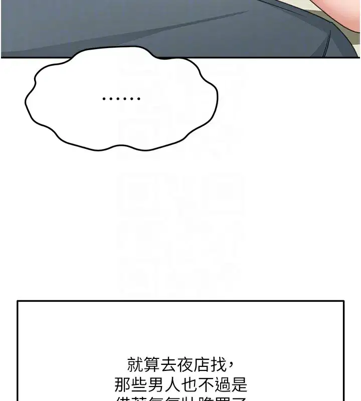 第23話-有其母必有其女