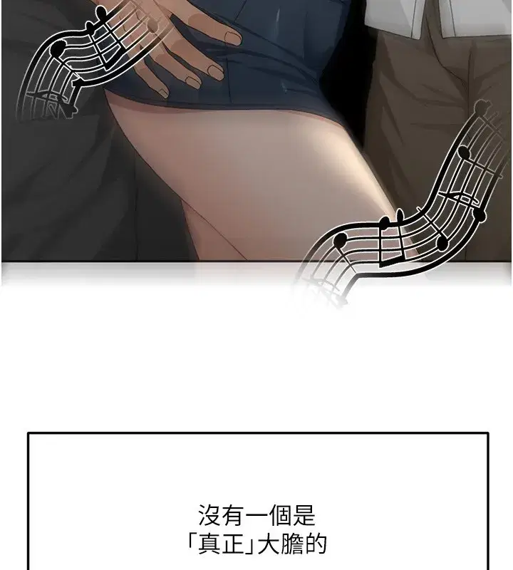 第23話-有其母必有其女