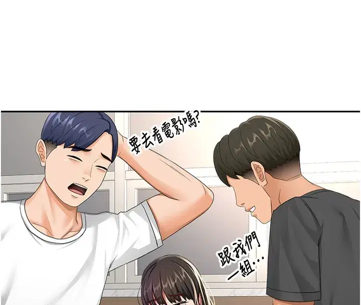 第23話-有其母必有其女