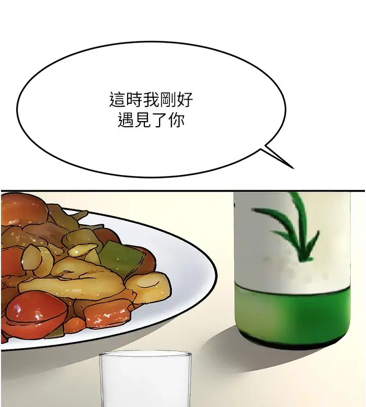 第23話-有其母必有其女