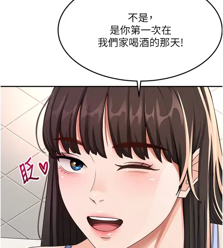 第23話-有其母必有其女