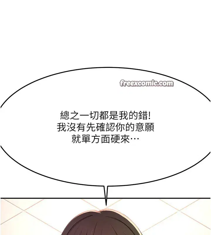 第23話-有其母必有其女