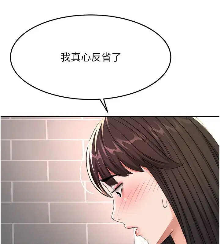 第23話-有其母必有其女