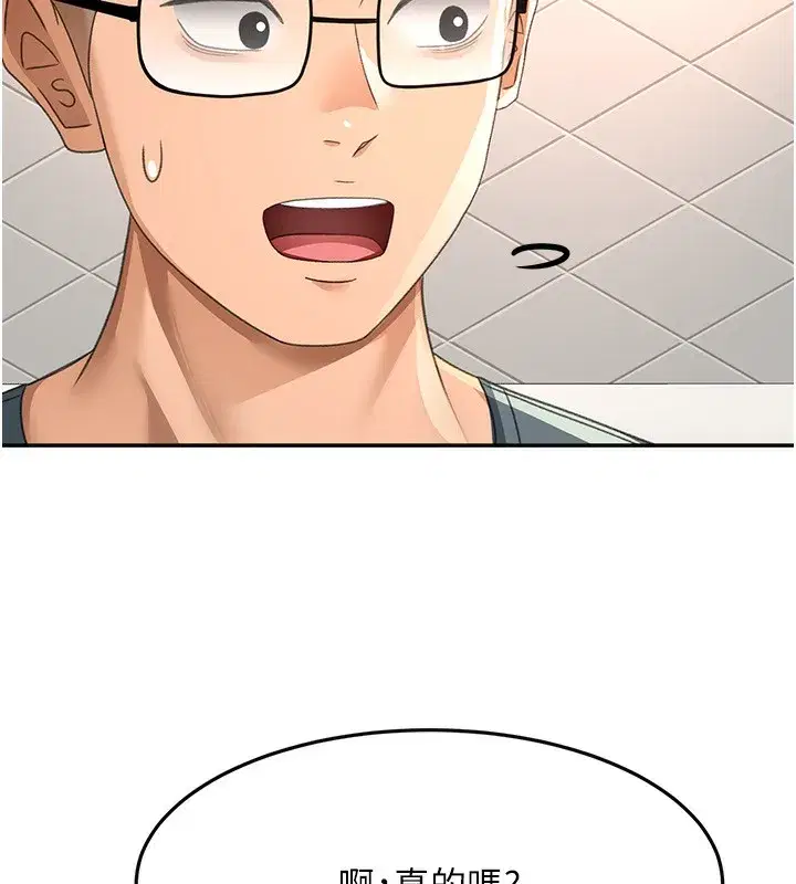 第23話-有其母必有其女