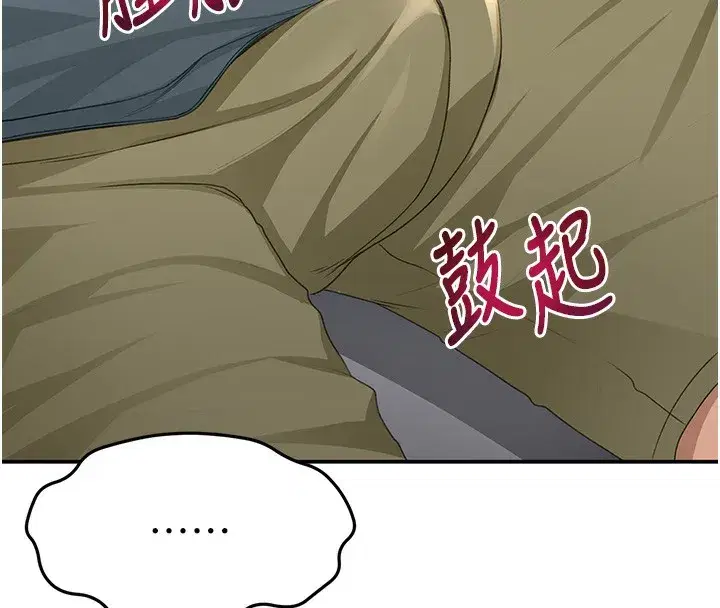 第23話-有其母必有其女