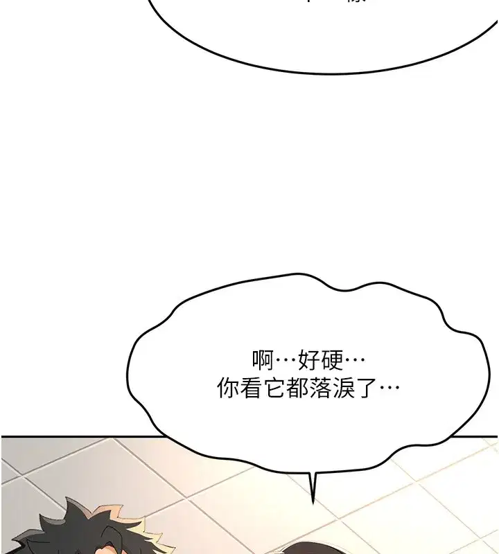 第23話-有其母必有其女