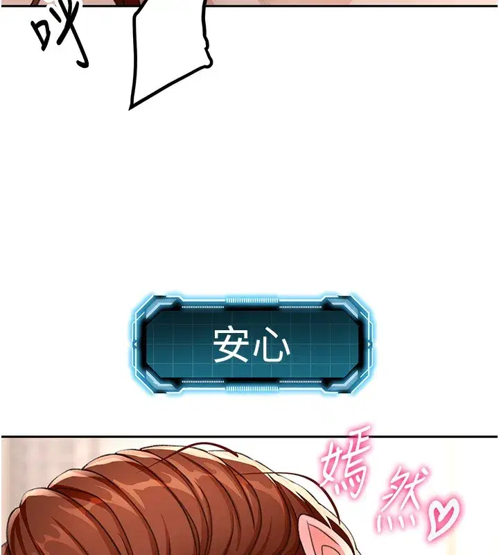 第23話-有其母必有其女