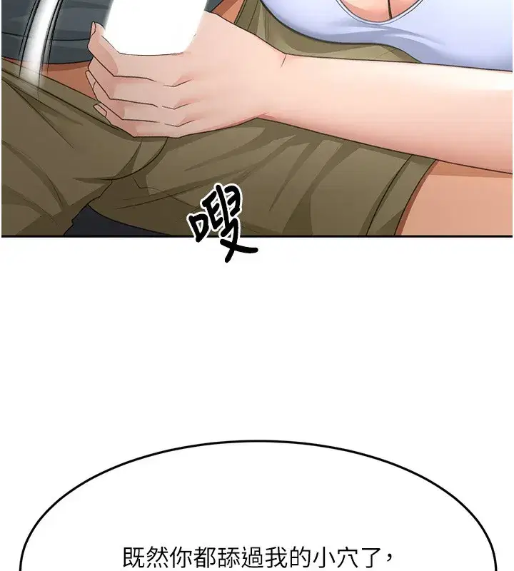 第23話-有其母必有其女