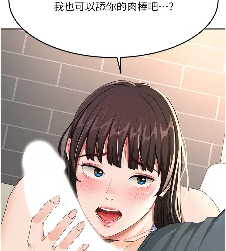 第23話-有其母必有其女