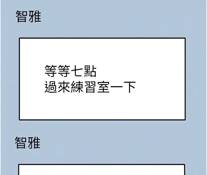 第23話-有其母必有其女