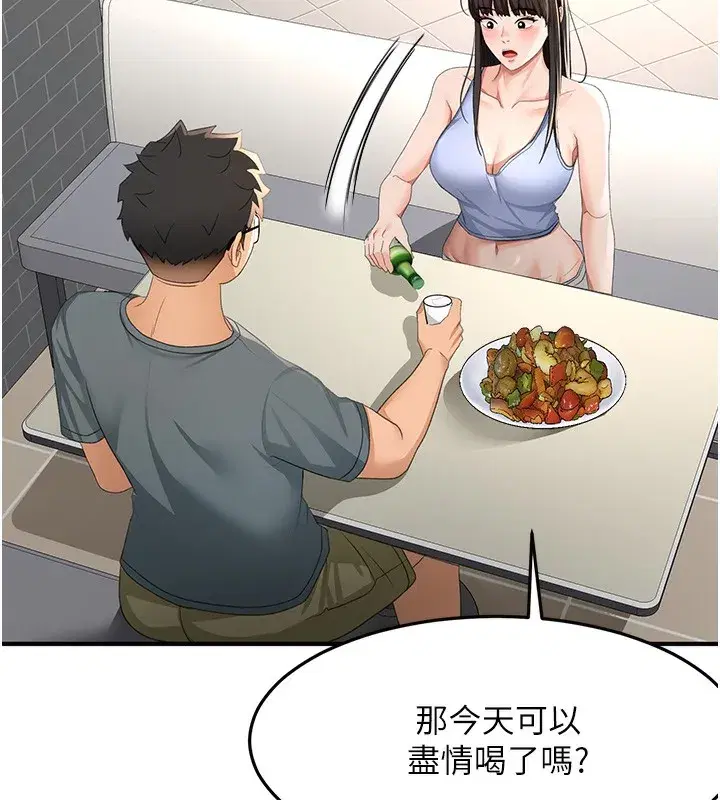 第23話-有其母必有其女