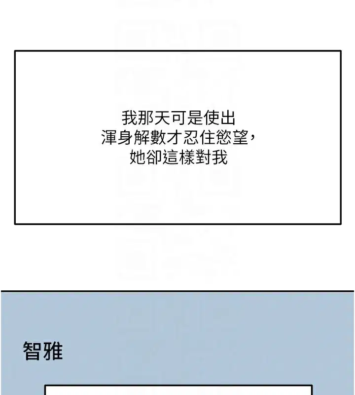 第23話-有其母必有其女