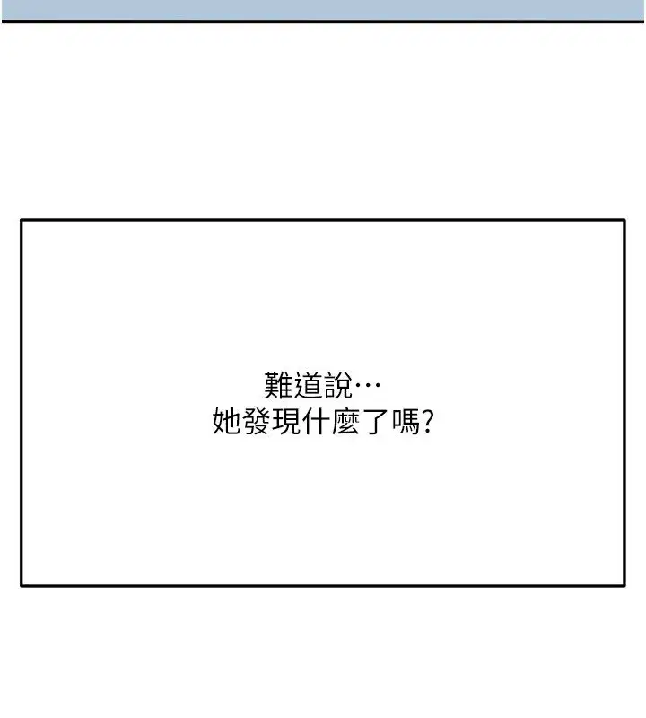 第23話-有其母必有其女