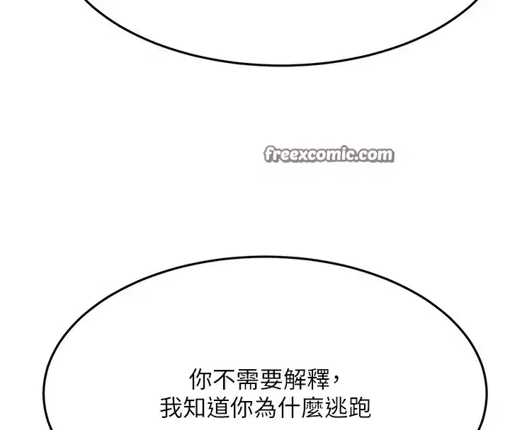 第23話-有其母必有其女