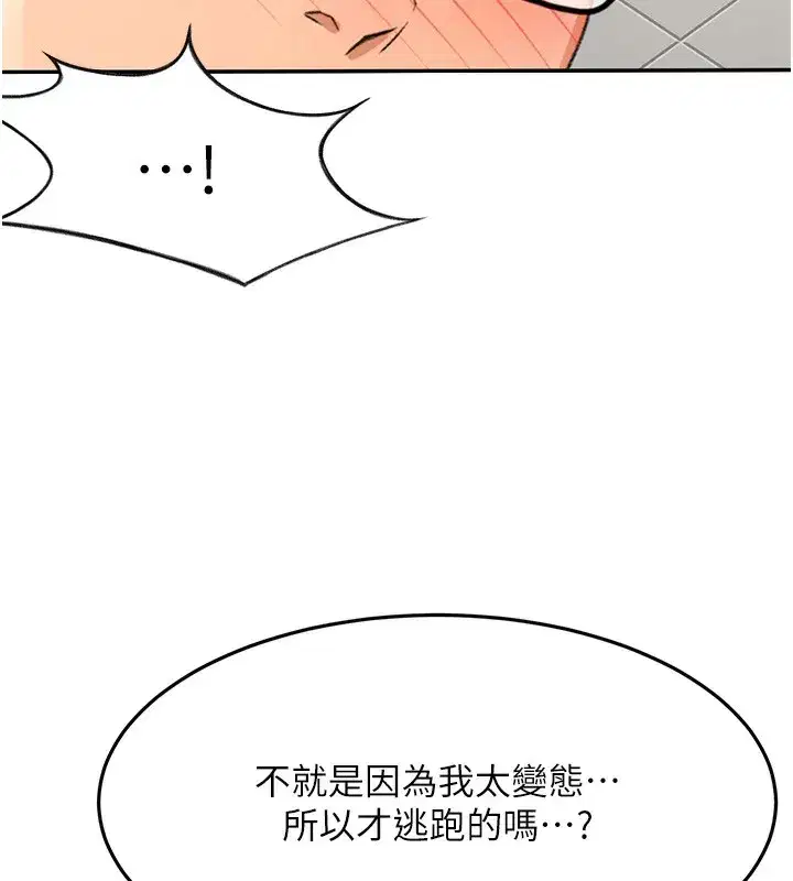 第23話-有其母必有其女