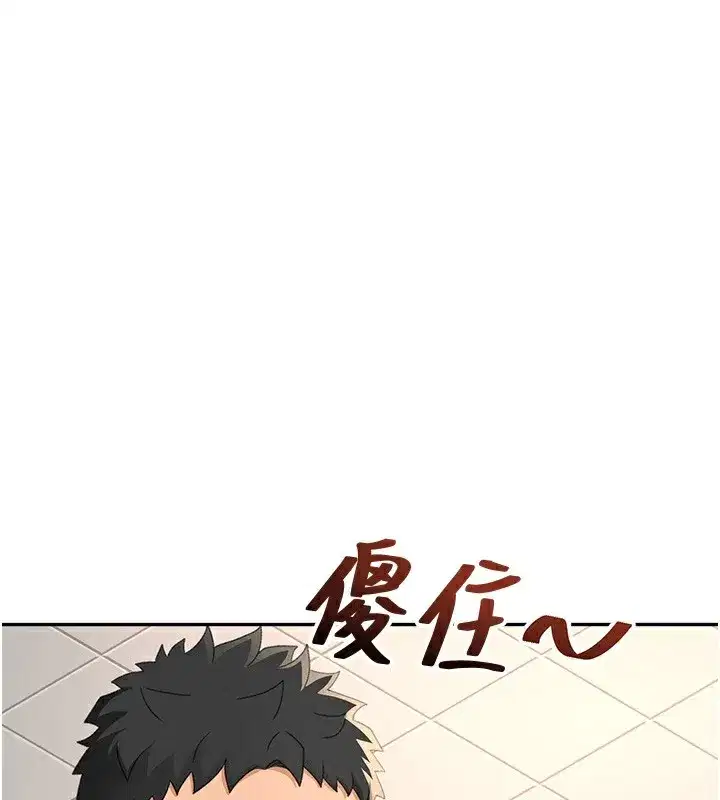 第23話-有其母必有其女