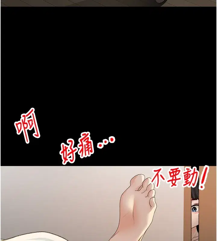 第23話-有其母必有其女