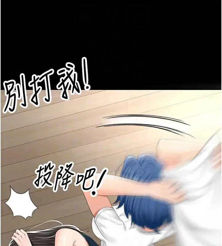 第23話-有其母必有其女