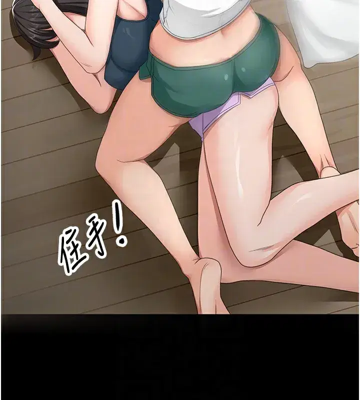 第23話-有其母必有其女