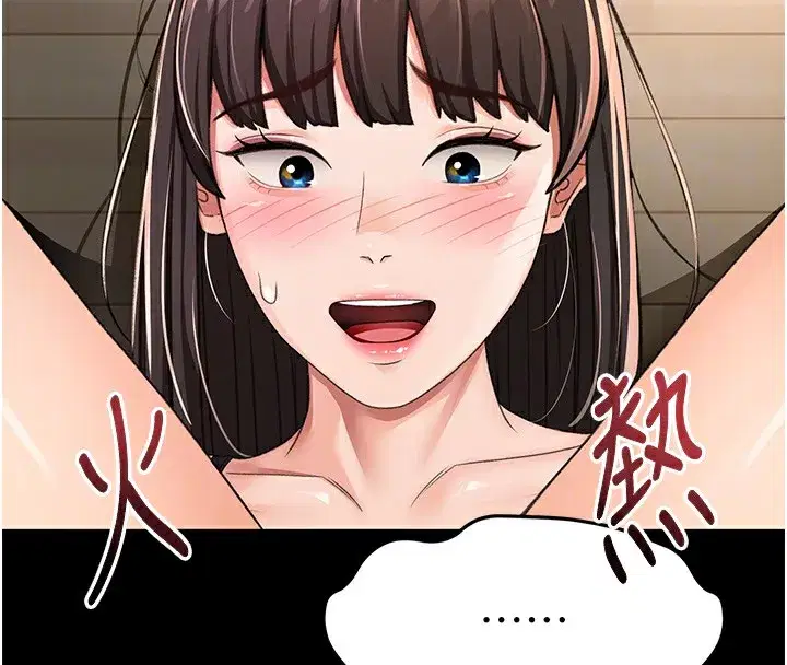 第23話-有其母必有其女