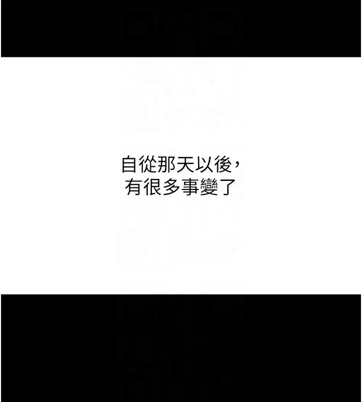 第23話-有其母必有其女