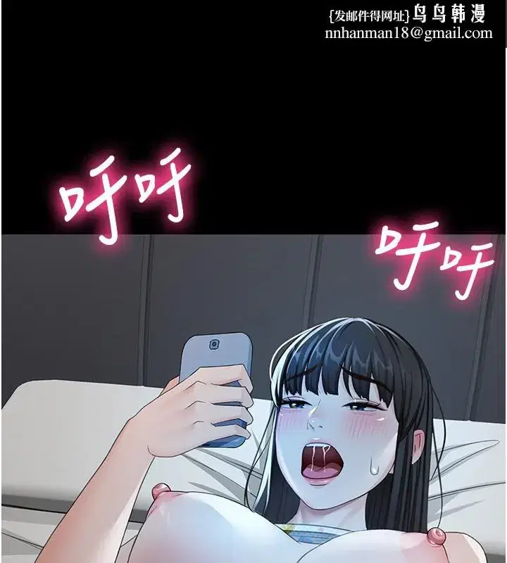 第23話-有其母必有其女