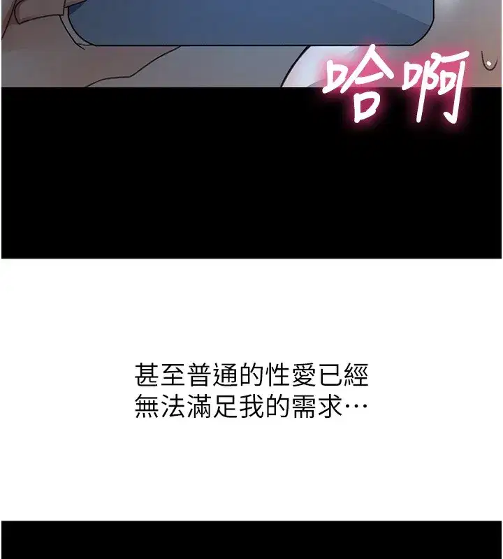 第23話-有其母必有其女