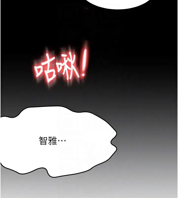 第23話-有其母必有其女