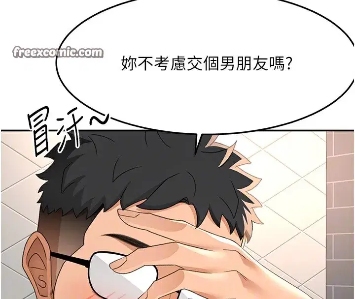 第23話-有其母必有其女