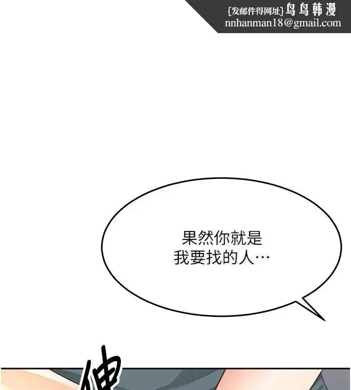 第24話-砲友母女檔