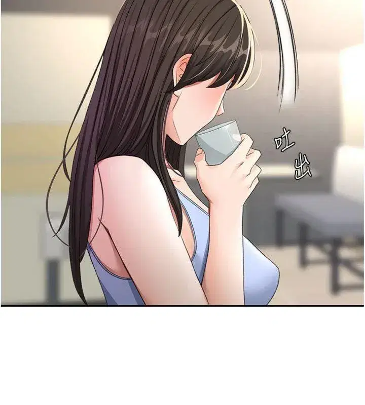 第24話-砲友母女檔