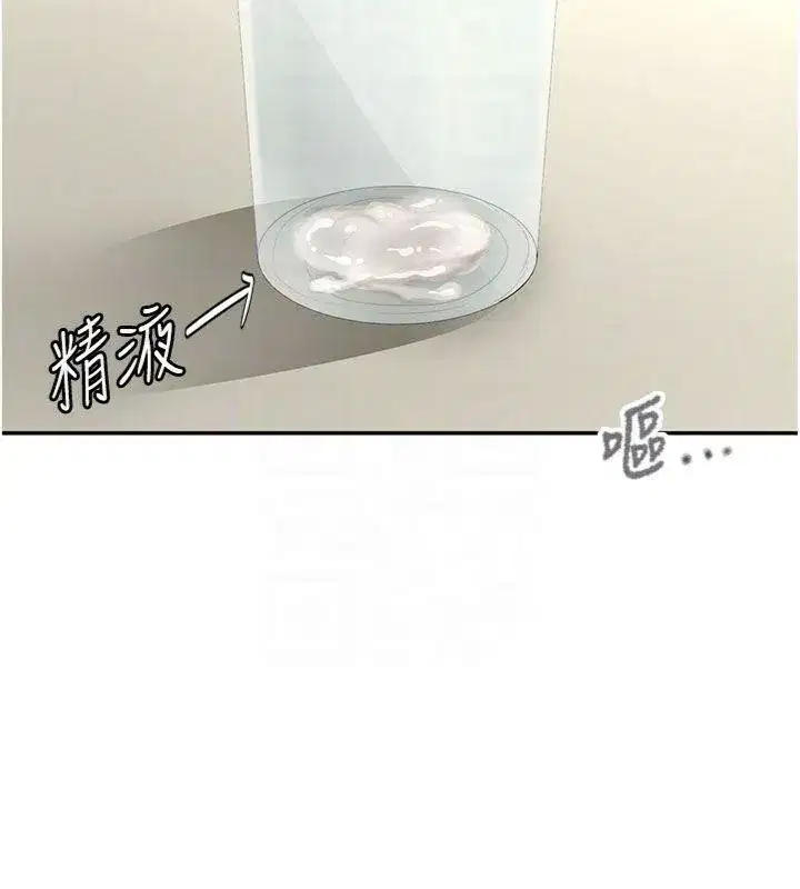 第24話-砲友母女檔