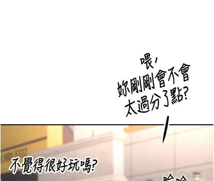 第24話-砲友母女檔