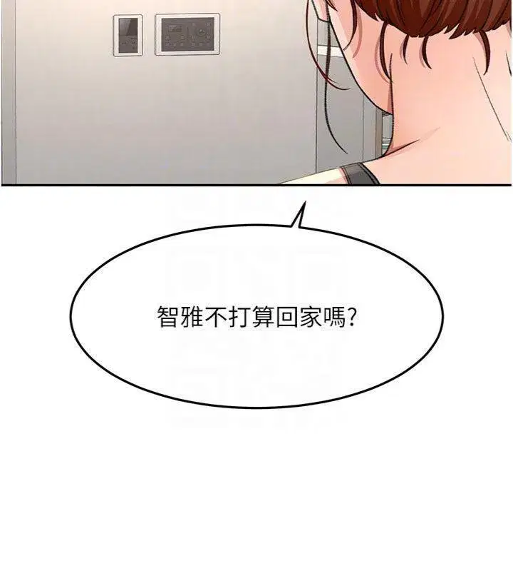 第24話-砲友母女檔